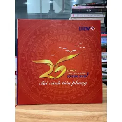 25 Năm thành lập chi nhánh sở giao dịch 1 sải cách tiên phong -BIDV