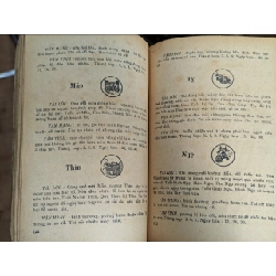 Thái Ất Thần Quẻ - Lã Quán Như 125711