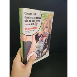 [Phiên Chợ Sách Cũ] Chuyện tình thanh xuân bi hài của tôi quả nhiên là sai lầm 7.5 2019 - Wataru Watari 0506