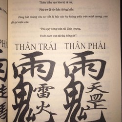 Khai Quang Điểm Nhãn – Pháp Sư Huyền Trí

 89641