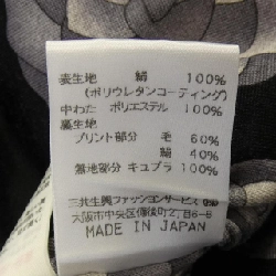 Thời trang LEONARD FASHION - Áo khoác hàng hiệu Authentic 813973