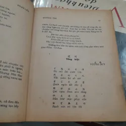 ĐƯỜNG THI - PHẠM LIỄU 705156