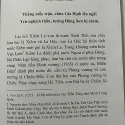 Hoàng Việt Long Hưng Chí — Ngô Giáp Đậu 1023807