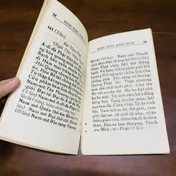 Kinh cứu khổ đại bi thập chú  719703