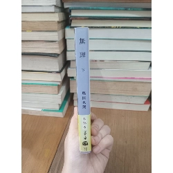 Sách tiếng Nhật 271