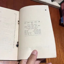 [Sách 7x] - II Thơ: Từ Góc Sân Nhà Em - Trần Đăng Khoa - 1979 796494