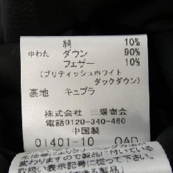 MACKINTOSH LONDON Áo khoác lông vũ 628654