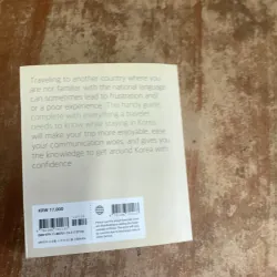 KOREAN PHRASEBOOK FOR TRAVELERS  761661