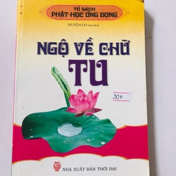 NGỘ VỀ CHỮ TU - 207 trang, nxb: 2012 336642