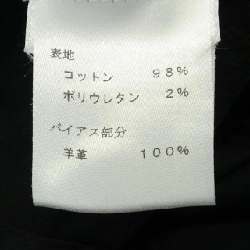 【Mã giảm giá】Quần jeans LOUIS VUITTON 653861