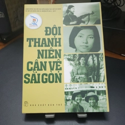 Đội Thanh Niên Cận Vệ Sài Gòn