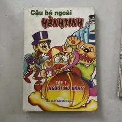 Cậu bé ngoài hành tinh - 1998s (Co) 568504