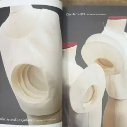 Pattern Magic 2 - Tomoko Nakamichi 740003