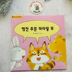 Ehon  bản tiếng Hàn 차일애플 창작동화- Child apple 3 496879