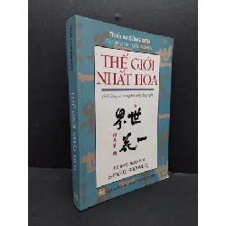 [Sách Cũ SCGR] Thế giới nhất hoa mới 80% ố 2001 HCM1008 Thiền sư Sùng Sơn TÂM LINH - TÔN GIÁO - THIỀN