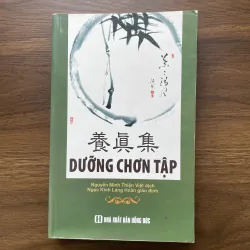 Dưỡng Chơn Tập