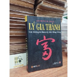 Lý Gia Thành Con Đường Trở Thành Tỷ Phú Hồng Kông - Anthony B.Chan 150260