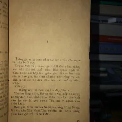 Tuổi trẻ Hoàng Văn Thụ - Tô Hoài  797507