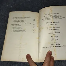 BÓNG CHỮ TRƯỚC ĐÈN 991052