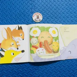 Ehon  차일드 애플 창작동화 set 12 972799