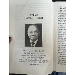 Những chiến sĩ cộng sản hào kiệt kiên trung 198487