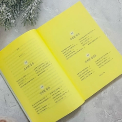 Ngoại văn tiếng Hàn 1 그램의 용기 496580