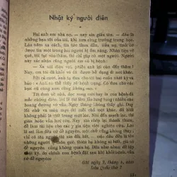 Lỗ Tấn tuyển tập 1005673