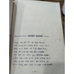 Đường vô nam bộ - Lệ Thuỷ 999127