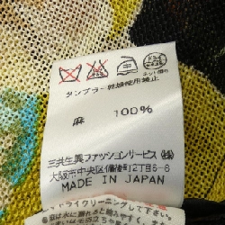 Thời trang LEONARD FASHION - Áo khoác hàng hiệu Authentic 822229