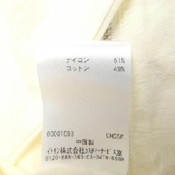 Áo khoác MICHEL KLEIN - Hàng hiệu Authentic 818759