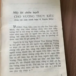 Nhật ký đọc Kiều, Lưu Trọng Lư 674479