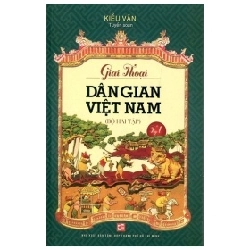 Giai Thoại Văn Học Dân Gian Việt Nam - Tập 1 - Kiều Văn (Mới 100%) Truyện ngắn, tản văn, NXB Tổng Hợp TPHCM - SÁCH ĐẠI HỌC