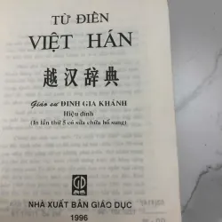 TỪ ĐIỂN VIỆT HÁN (Việt - Hán Từ Điển) 597700