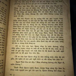 Thanh cung mười ba triều - Hứa Tiếu Thiên 1042487