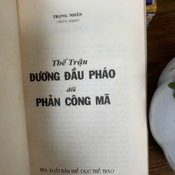 THẾ TRẬN
DƯƠNG ĐẦU PHÁO
ĐốI PHẢN CÔNG MÃ _ THẾ TRÂN
DUONG DãU PHAO
ĐốI PHAN CÔNG MÄ 358286