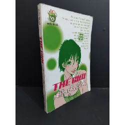 [Sách Cũ SCGR] Thế giới nhìn nghiêng mới 80% bẩn bìa, ố, tróc bìa 2007 HCM2811 Nhiều tác giả VĂN HỌC