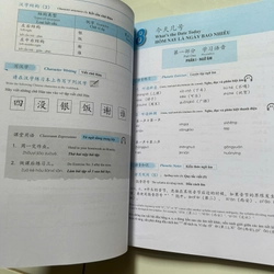 Giáo Trình Phát Triển Hán Ngữ Tổng Hợp Sơ Cấp 1 - Tập 1 477545
