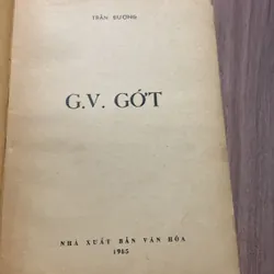 Goethe, Trần Đương  674756