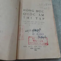 HỒNG ĐỨC QUỐC ÂM THI TẬP - PHẠM TRỌNG ĐIỀM, BÙI VĂN NGHIÊM 1042672