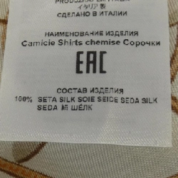 Áo sơ mi ETRO 202-1K819-5779 - Hàng hiệu Authentic 894490