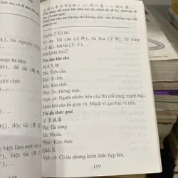 MỞ RỘNG VỐN TỪ HÁN VIỆT (XB 2002) 561808