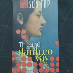 "Thiếu nữ đánh cờ vây" - Sơn Táp