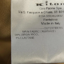 【Mã giảm giá】Quần KITON của Keaton 651693