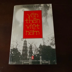 Văn thần Việt Nam 
