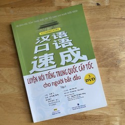 Sách học tiếng Hoa "Luyện nói tiếng Trung Quốc cấp tốc cho người mới bắt đầu" 148720