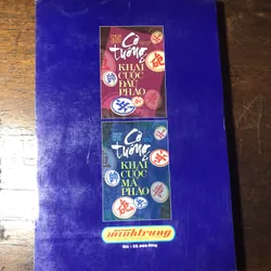 Combo hai sách: “Nghệ thuật xuất quân pháo cuộc bách biến” và Kỳ vương tranh bá phổ” 720280