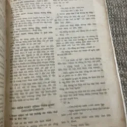 Sinh lý học, in năm 1991, Đại học Y dược Tp Hồ Chí Minh 1021241