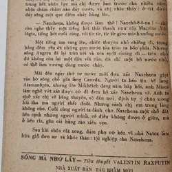 Tiểu thuyết SỐNG MÀ NHỚ LẤY
-
Giải Quốc gia Liên Xô năm 1977- Tác giả: Valentin Rasputin 706244