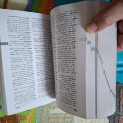 Từ điển Anh-Việt (150.000 từ) 961340