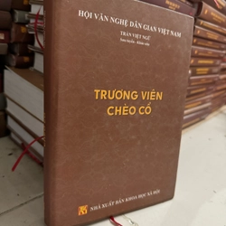 Trương viên chèo cổ    